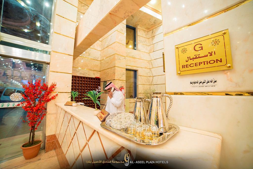Forsan Al Aseel Hotel Mecca Exterior photo
