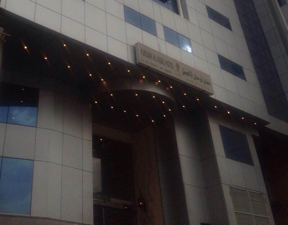 Forsan Al Aseel Hotel Mecca Exterior photo